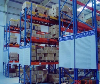 【倉儲設備】_吉林長春市倉儲設備價格_倉儲設備批發(fā)_吉林長春市倉儲設備供應商-到搜了網(wǎng)倉儲設備產品頻道