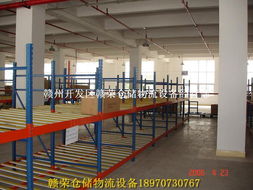 流利條貨架 貨架,叉車,物流,設備,文件柜,rack 贛州開發(fā)區(qū)贛榮倉儲物流設備經(jīng)營部